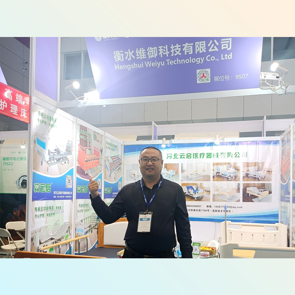 云启：第88届中国国际医疗器械博览会CMEF